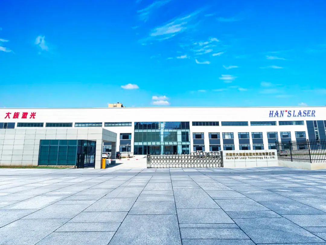jxf吉祥坊超能济南制造基地首台激光设备下线交付