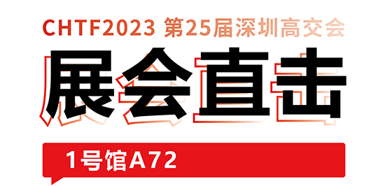 展会直击丨大开眼界又过瘾，jxf吉祥坊激光带您体验“当激光照进生活” 