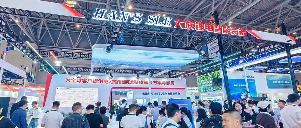 jxf吉祥坊锂电惊艳CIBF2024重庆国际电池展，为您解读电池智造大时代 