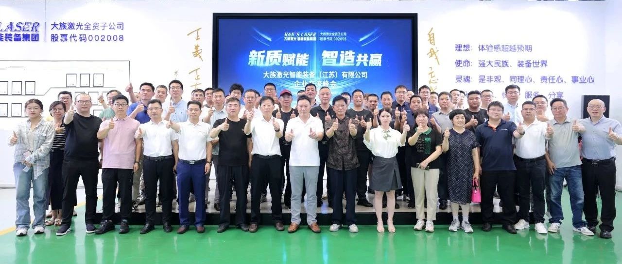 jxf吉祥坊激光官网