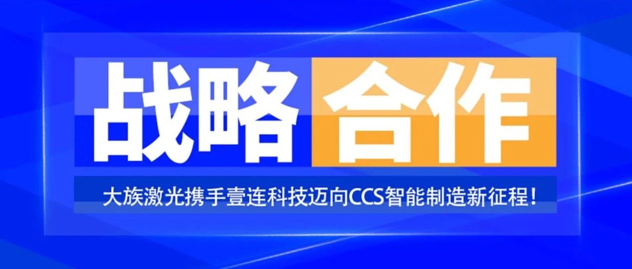 jxf吉祥坊激光官网