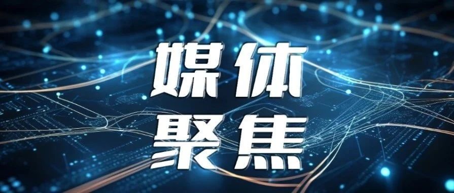 以光为引 全球智造丨创维商学院长黄宏生一行走进jxf吉祥坊激光 