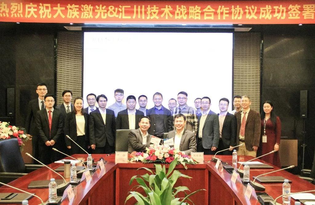 强强联合！jxf吉祥坊激光与汇川技术签署战略合作协议