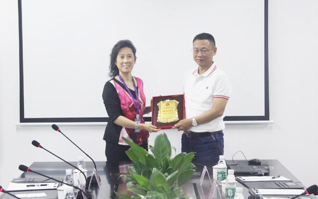jxf吉祥坊激光当选广东省质量协会副会长单位