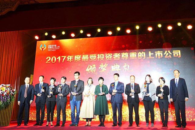 jxf吉祥坊激光获评“最受投资者尊重的上市公司”