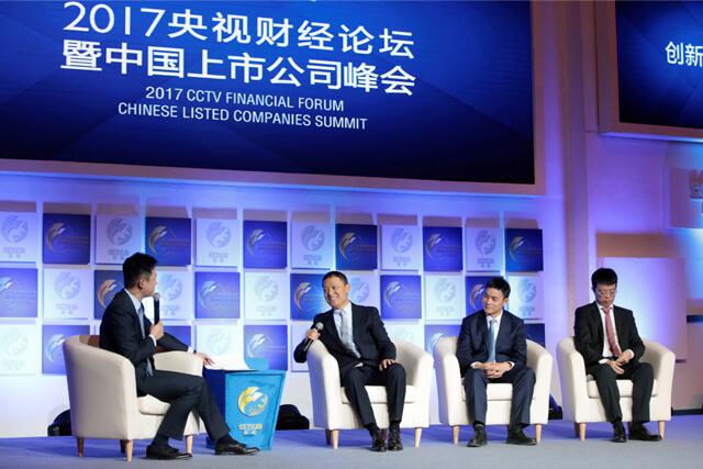 jxf吉祥坊激光荣膺2017CCTV中国十佳上市公司